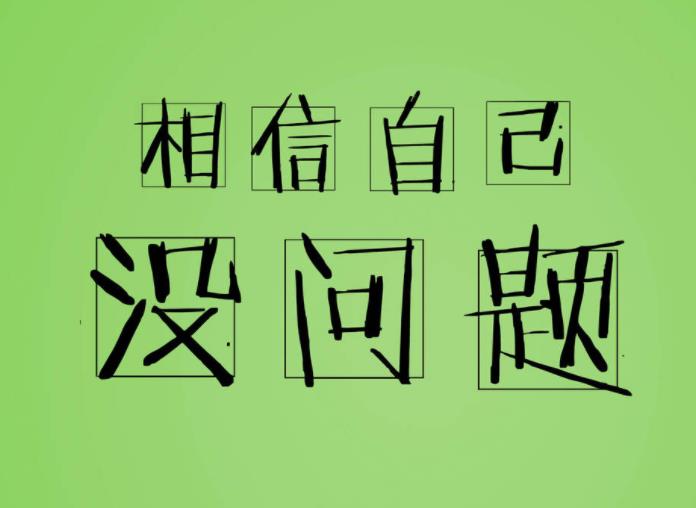 艾爾瑪為全體高考學(xué)子加油，你們一定可以超越自己！